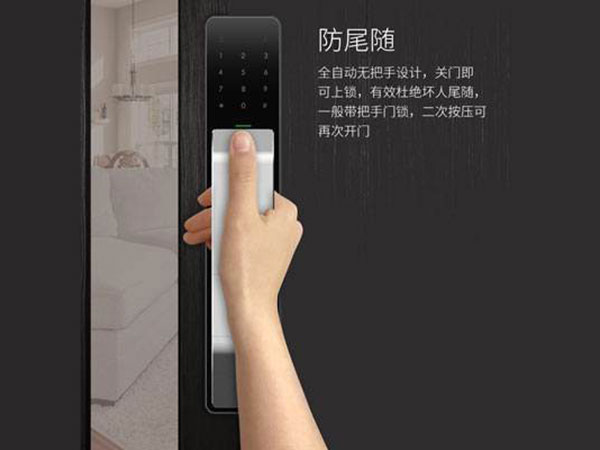 连山24小时上门开锁公司